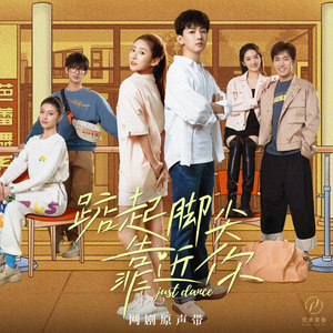 小坂七香作品封面介绍大全
