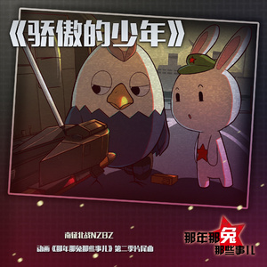 小坂七香作品封面介绍大全
