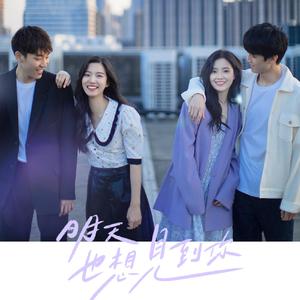 小坂七香作品封面介绍大全
