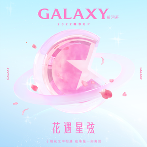 小坂七香作品封面介绍大全
