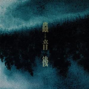 小坂七香作品封面介绍大全
