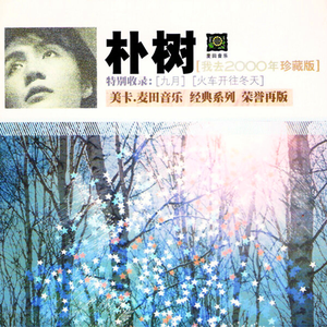 小坂七香作品封面介绍大全
