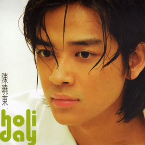 小坂七香作品封面介绍大全
