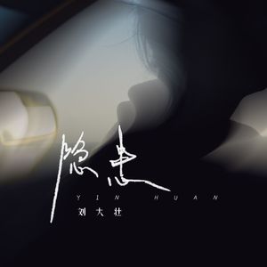 小坂七香作品封面介绍大全
