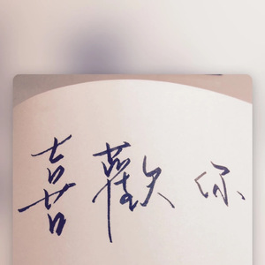 小坂七香作品封面介绍大全
