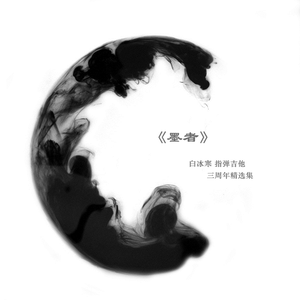 小坂七香作品封面介绍大全
