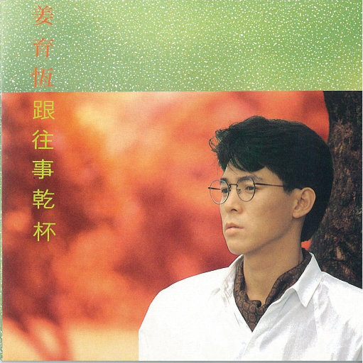 小坂七香作品封面介绍大全
